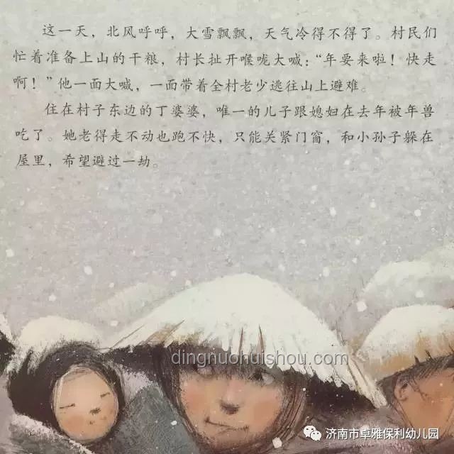 北风呼呼与宠势舞：流行文化现象对比分析
